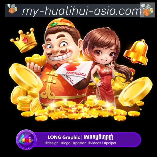平台使命图